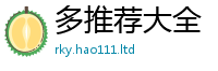 2025最新正版挂牌资料属2025年新奥正版免费_五点来料